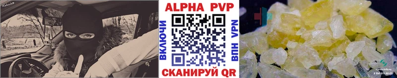 Виды наркоты Котельники Альфа ПВП  Меф мяу мяу  Каннабис  Cocaine 