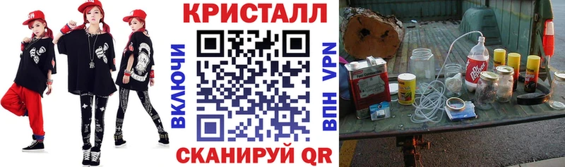 АМФЕТАМИН Розовый Котельники