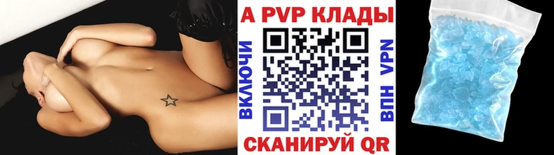 A PVP Соль MEGA сайт Котельники