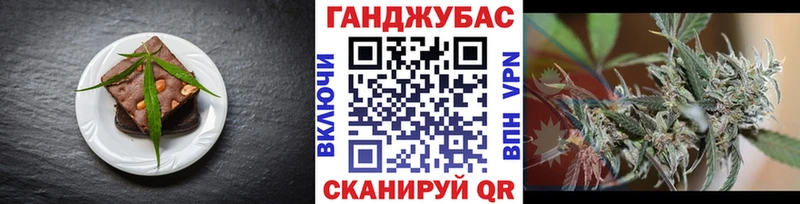 Cannafood конопля  Котельники 