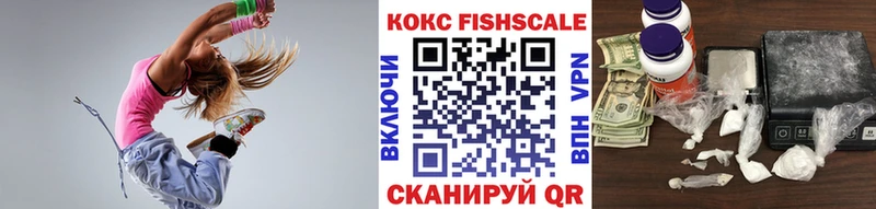 наркота  Котельники  COCAIN 99% 