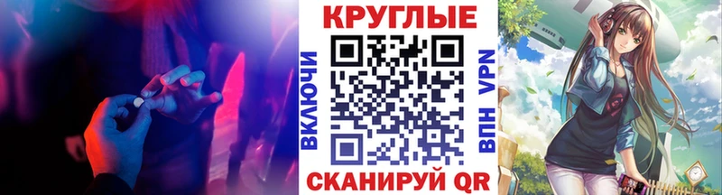 ЭКСТАЗИ Дубай  mega   Котельники 