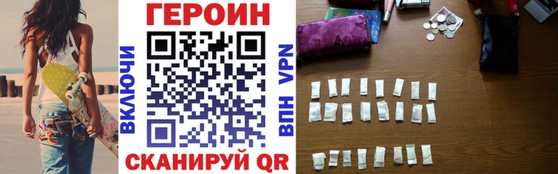 хочу наркоту  Котельники  Героин гречка 