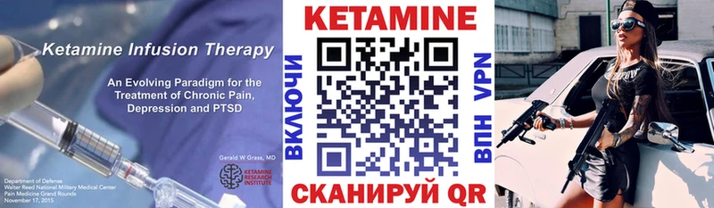 Кетамин ketamine  купить наркотик  Котельники 