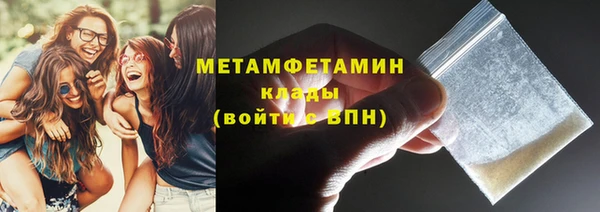 мефедрон мука Алексин