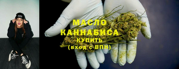 мефедрон мука Алексин