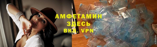 мефедрон мука Алексин