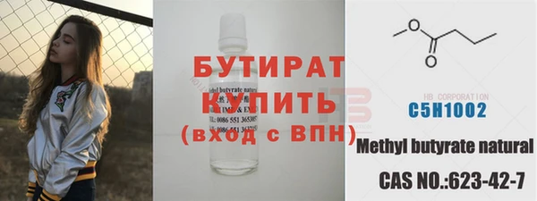 ешки Армянск