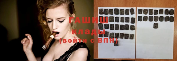 мефедрон мука Алексин