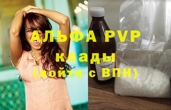а пвп мука Алексеевка