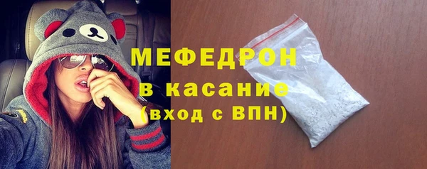 МДМА Аркадак
