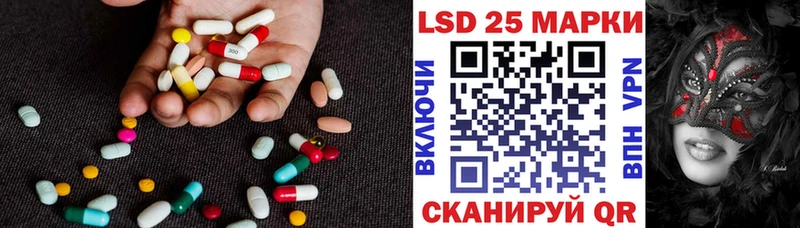 Лсд 25 экстази ecstasy  цены   мориарти формула  Котельники 