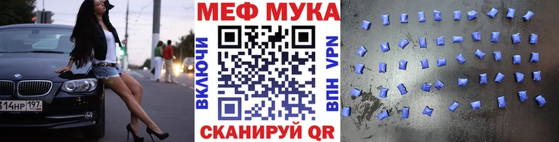 Мефедрон кристаллы  Котельники 