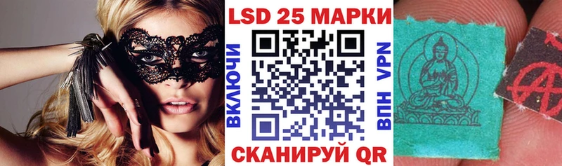 Марки 25I-NBOMe 1,8мг  что такое наркотик  Котельники 